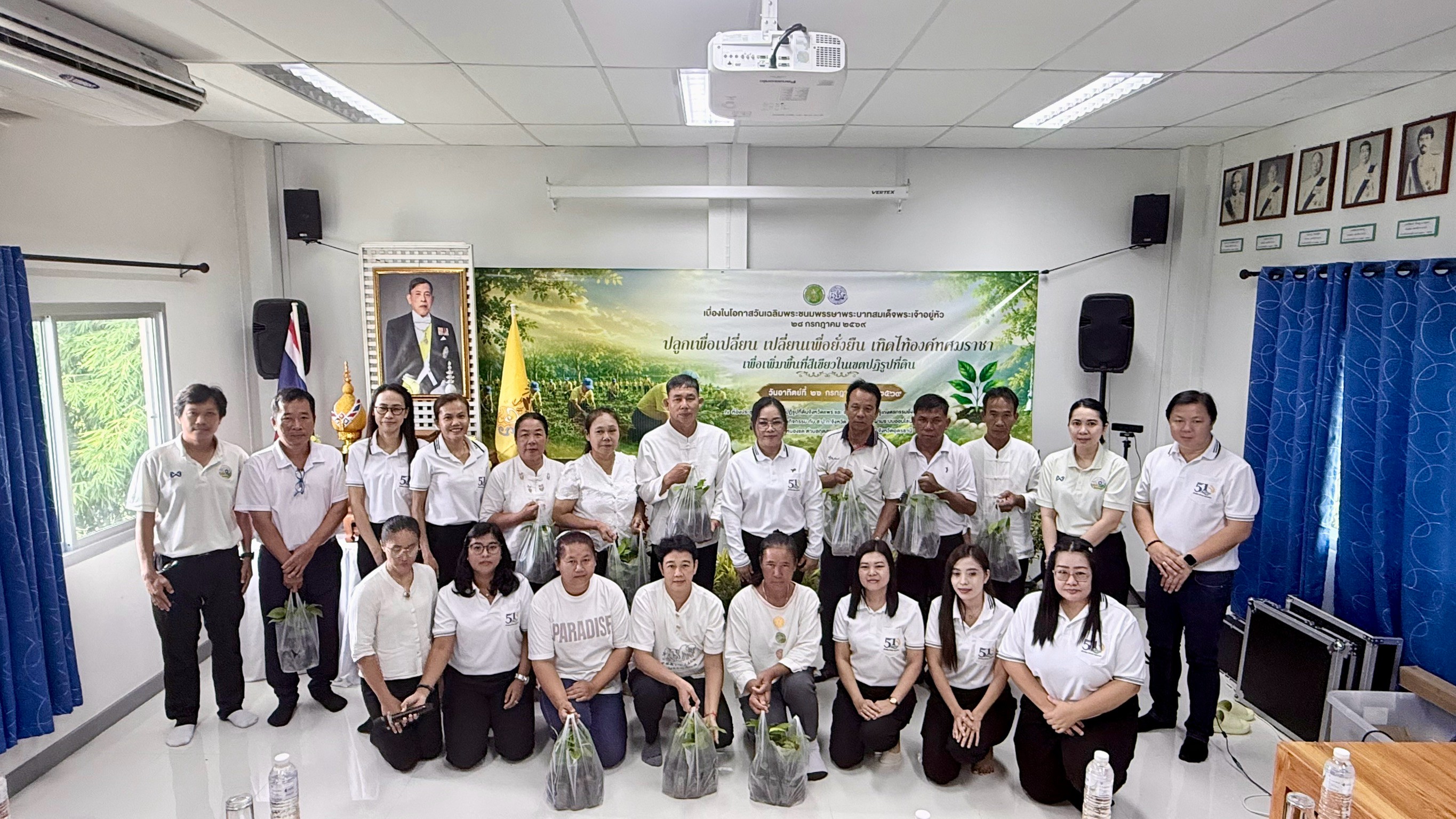 title - ส.ป.ก.แพร่ จัดโครงการ ปลูกเพื่อเปลี่ยน เปลี่ยนเพื่อยั่งยืน  เทิดไท้องค์ทศมราชา เพื่อเพิ่มพื้นที่สีเขียวในเขตปฏิรูปที่ดิน